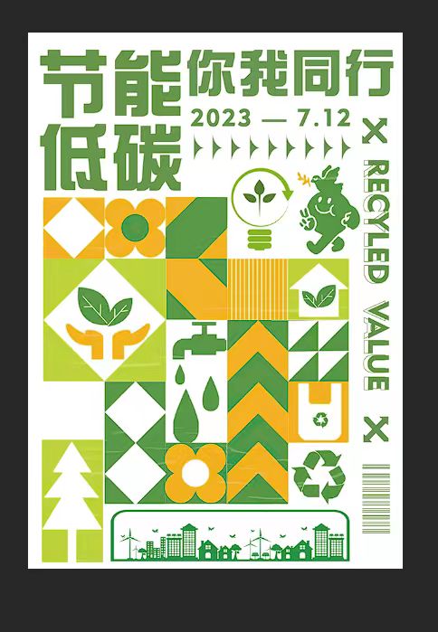 说明: D:\我的文档\Tencent Files\807723651\Image\C2C\_0164d4fe0749668efd20aa0cb6c80e99_1535731334_mmexport1693814906414.jpg