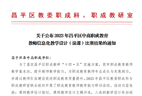 说明: 1686534287389