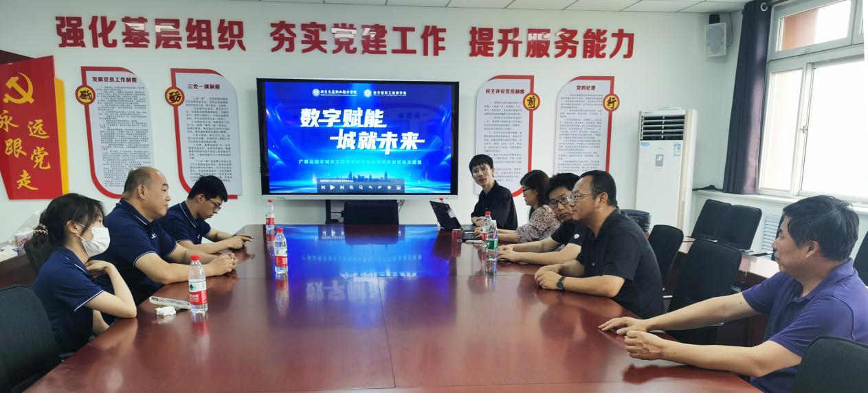 说明: 校企交流会副本