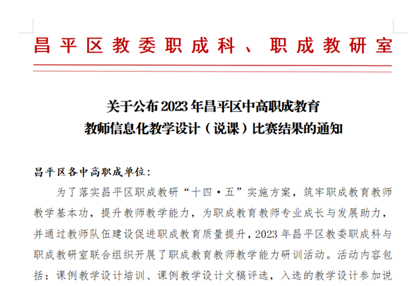 说明: 1686534287389