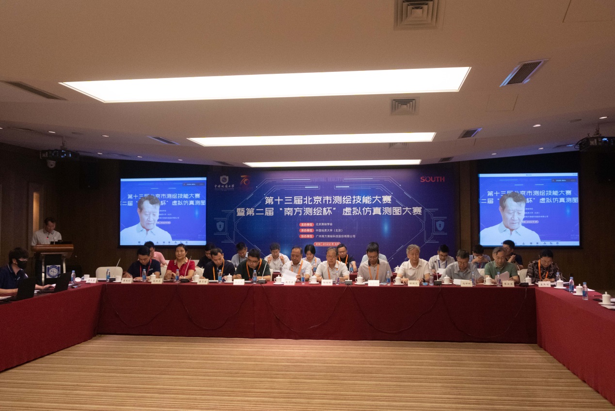 说明: I:\新闻稿、微信公众号\上传资料\2022年7-12月\2022.9.9虚拟仿真测量比赛新闻稿\1.jpg