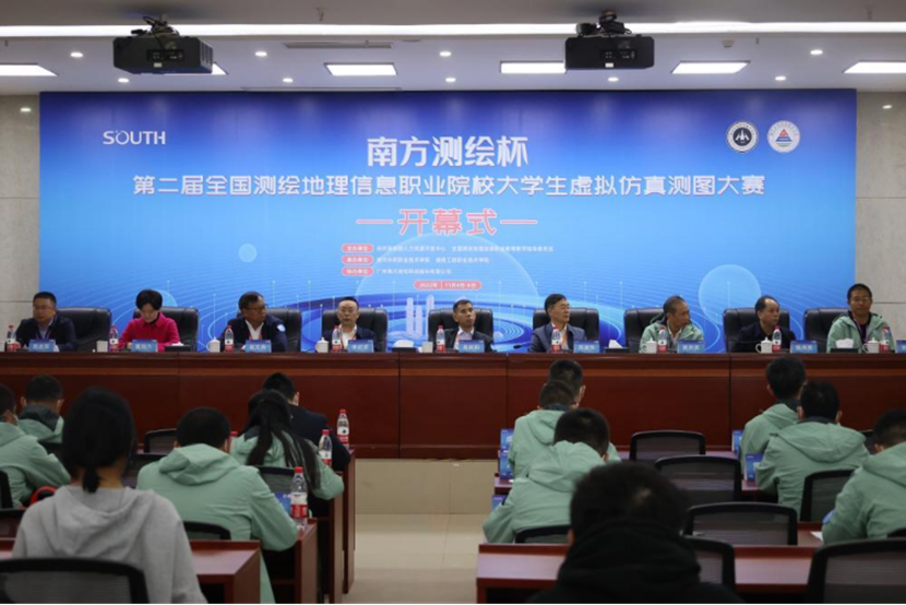 说明: I:\新闻稿、微信公众号\上传资料\2023年1-6\2023.2.19我校在第二届全国测绘地理信息职业院校大学生虚拟仿真测图大赛中获奖.files\image001.png